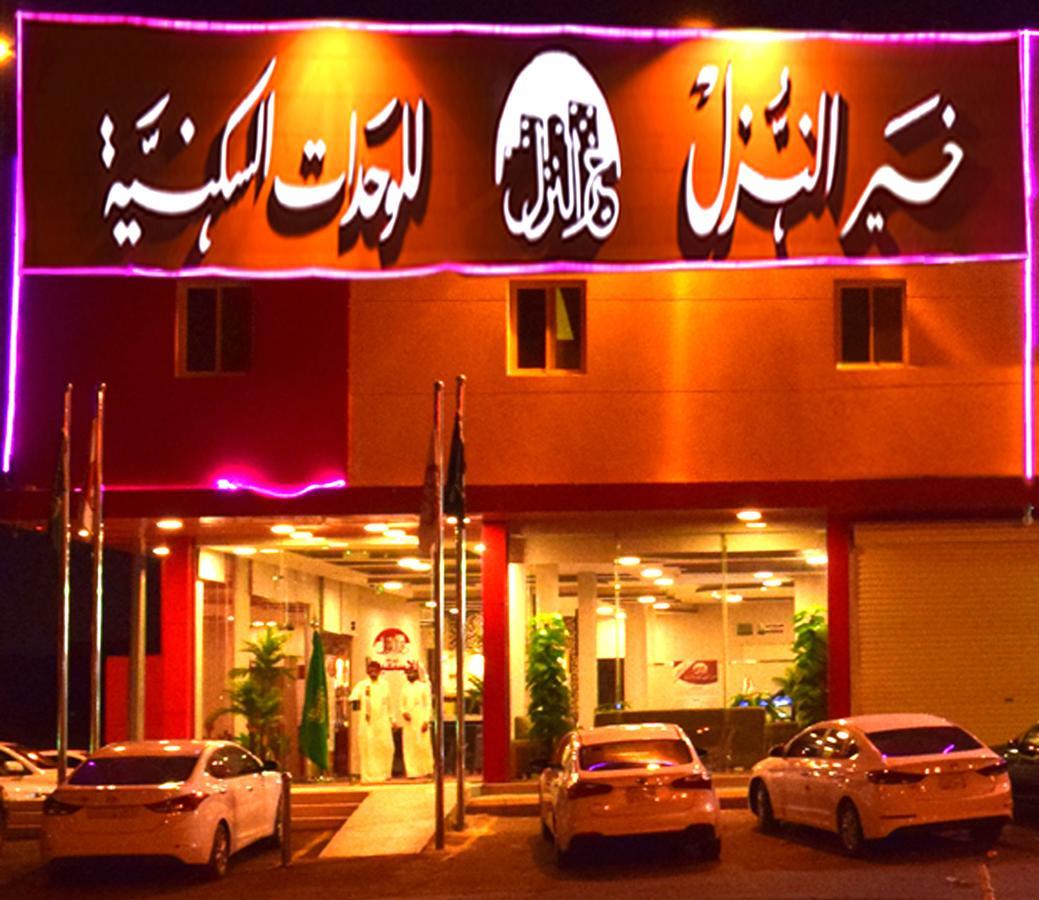 Khair Al Nozol Serviced Aparthotel *