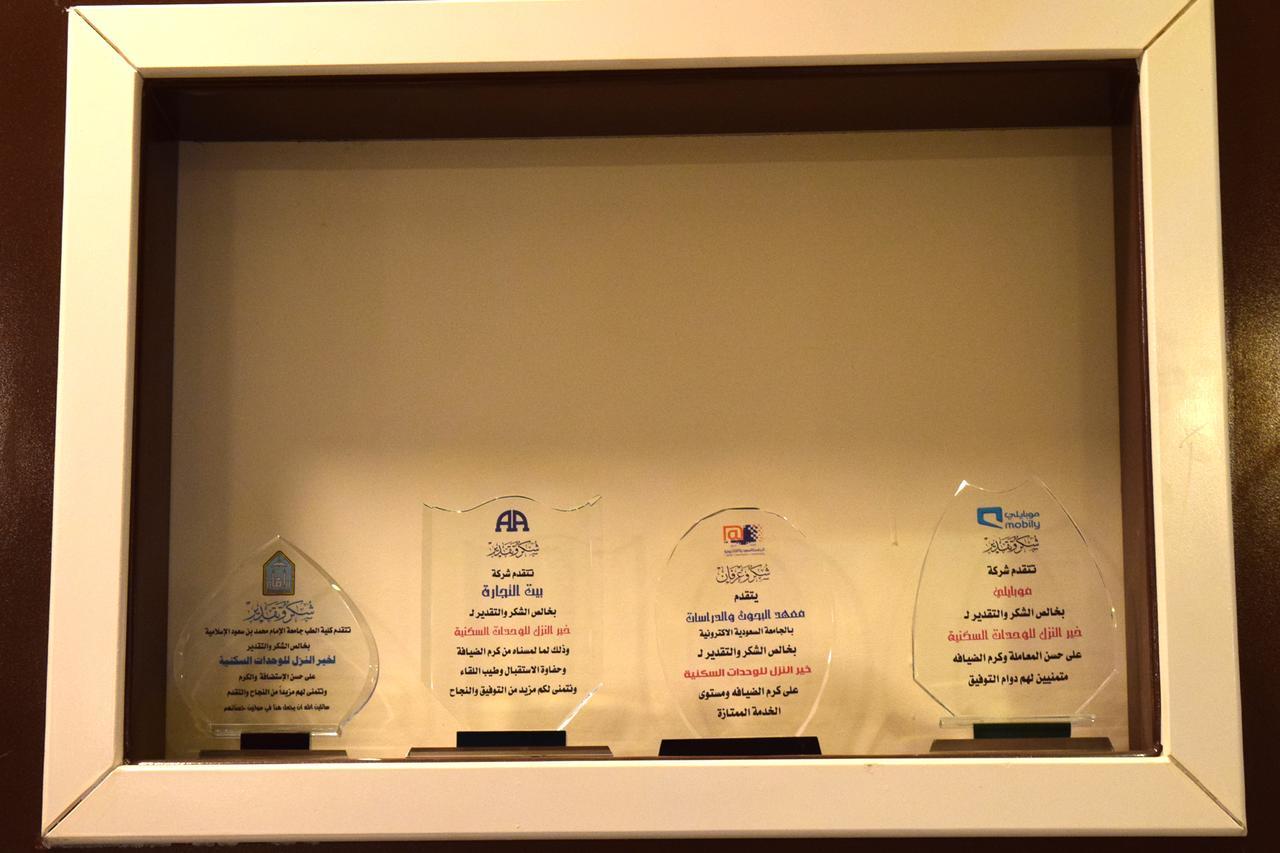 Khair Al Nozol Serviced Aparthotel Riyadh