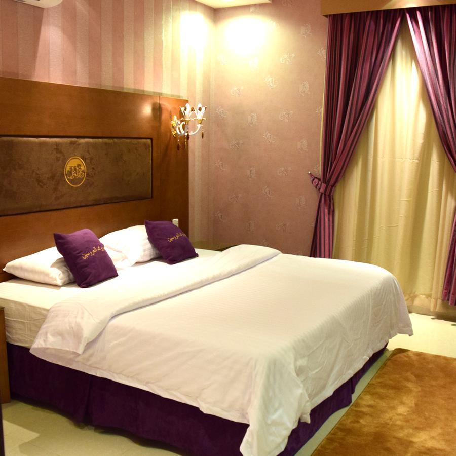 Aparthotel Khair Al Nozol Serviced