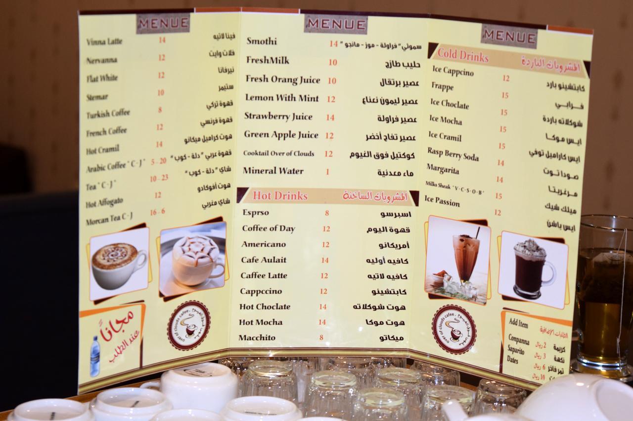 Khair Al Nozol Serviced * Riyadh