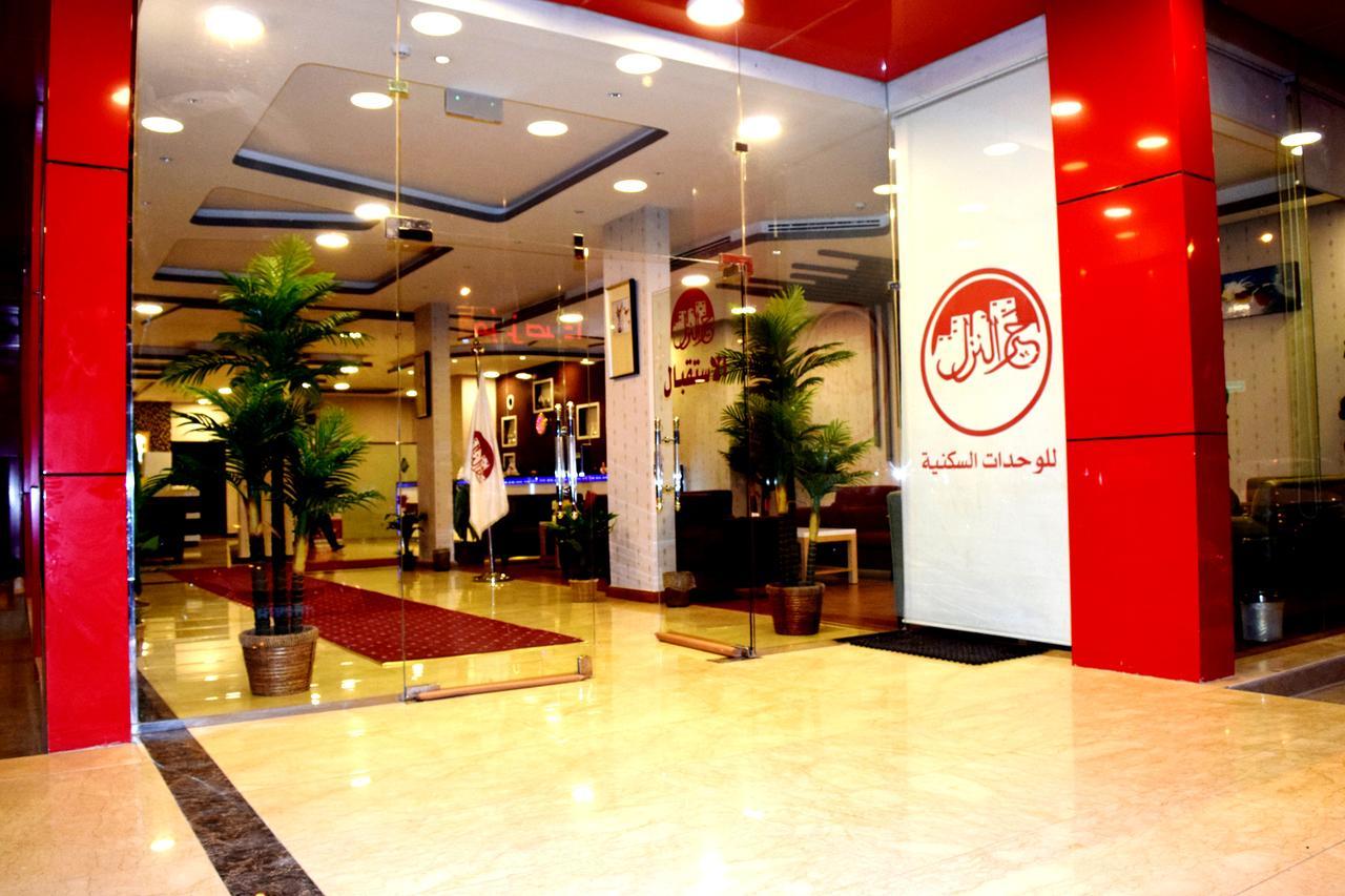 Khair Al Nozol Serviced Aparthotel Riyadh